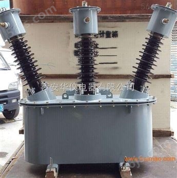 35KV高压计量箱JLS-35厂家供应