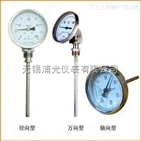 WSS-403双金属温度计价格