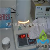 深圳南山区SFY系列重质碳酸钙水分测定仪厂家地址