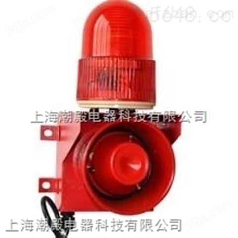 BJ02小型工业声光报警器