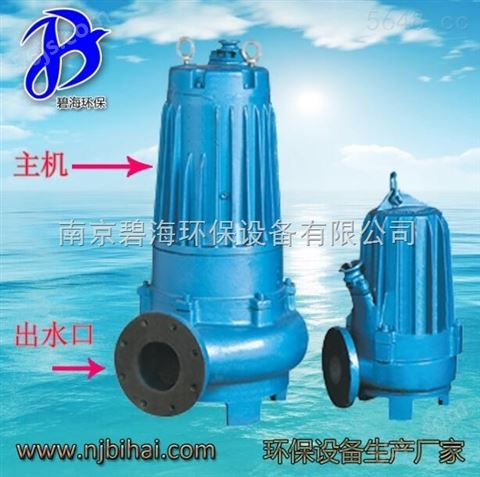 小型实用泵叶轮式泵防水泵喷泉