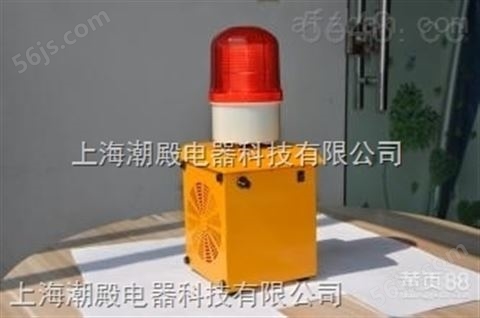 BC-15便携式储能充电声光报警器
