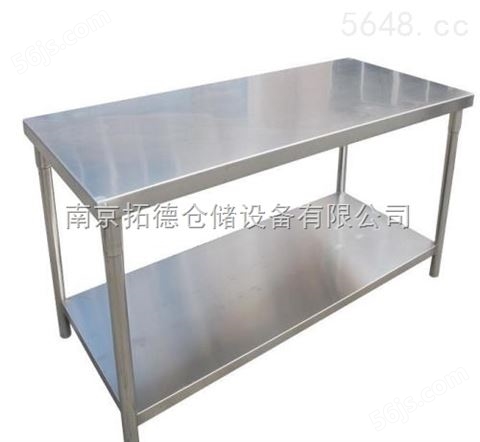 不锈钢工作台,南京不锈钢工作台生产厂家,不锈钢工作桌