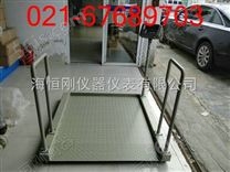 深圳200千克不锈钢带扶手电子座椅秤