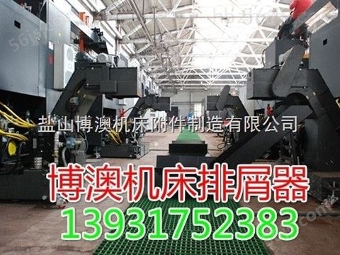 汉川机床HGMC2040R排屑机