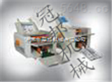 芜湖ZE型说明书折纸机