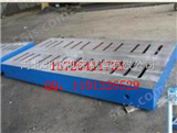 1米3米南京1米3米焊接平台焊接平板