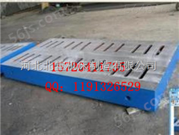 南京1米3米焊接平台焊接平板