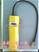 南京手持式BTS液化气泄漏检测仪