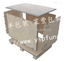 深圳业丰包装直销钢带箱，质优价廉！！！