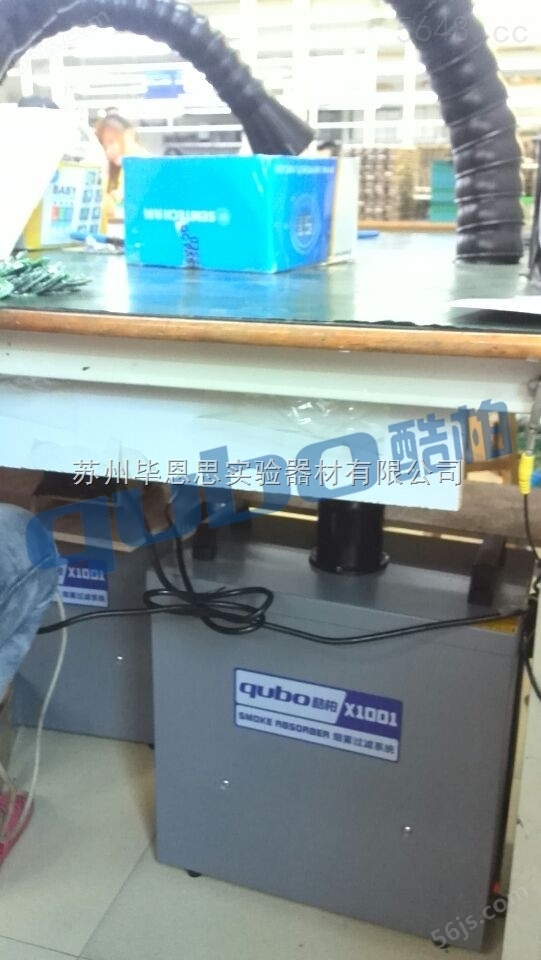 广州酷柏焊接烟雾处理器价格DX3000-III