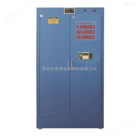 易燃品存储设备生产公司BC-WDPG02