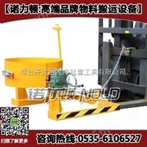 300kg倒桶机具,双层闭口塑料油桶搬运用倒桶机具,北京