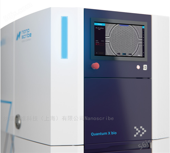 双光子3D微纳打印系统供应商