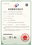浙江省计量院新获一项压力计量领域实用新型专利