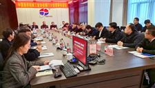 中国通用机械工业协会阀门分会理事长会议召开
