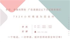 2024武汉国际新能源汽车三电及充电桩（站）技术展览会